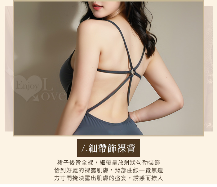 【棉花糖女孩】大尺碼情趣睡衣！冰絲低胸Ｕ領露乳放射美背包臀短裙兩件組 E536181 详情图 6