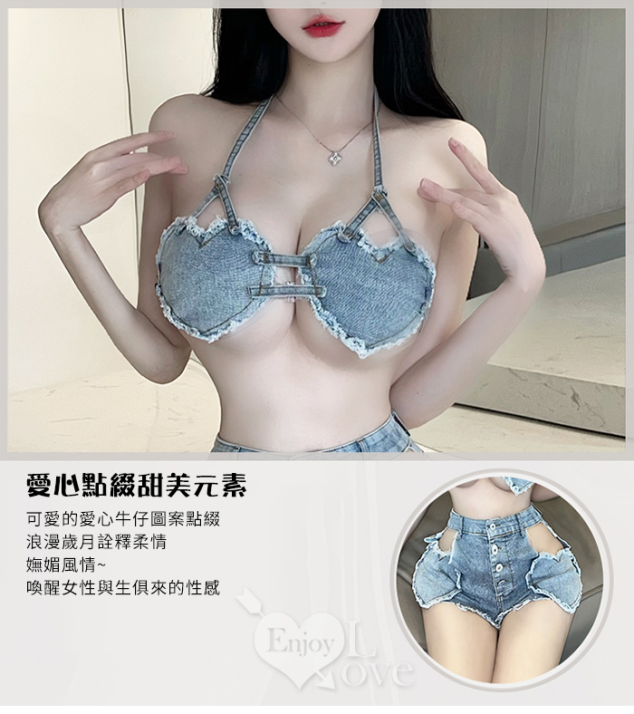 【情趣牛仔】愛心造型雙線後綁帶比基尼小挖空短褲兩件組 E535974 详情图 4