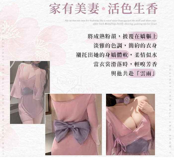 情趣和服｜粉韻薄紗 × 日系寬袖 × 蝴蝶結珠光鍛面腰封・側綁帶露胸連身裙四件式套裝 E536330 详情图 3