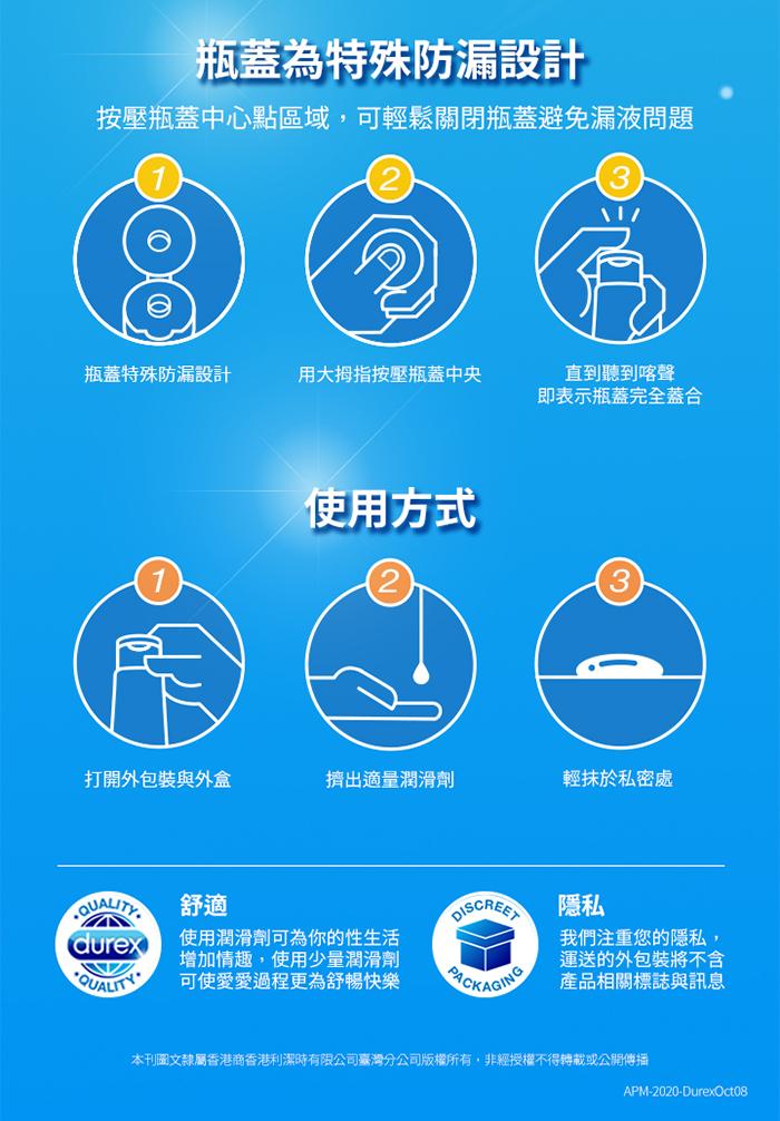 杜蕾斯Durex ‧ KY潤滑液 100g E592250 详情图 6