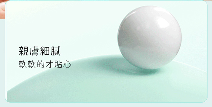 EROCOME伊珞．SEAHORSE Mini 海馬座 9頻雙點擊震 雙潮突擊穿戴強震APP遙控按摩器 E594636 详情图 10