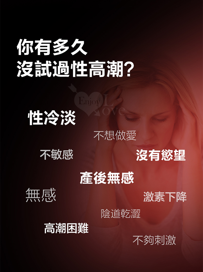 葡萄牙Orgie.ORGASM DROPS 小紅瓶2代 蜜豆快感熱感增強威而柔液-可口交 30ml﹝適合喜愛強勁糕潮感﹞ E592626【EnjoyLove 衣飾館】 详情图 3