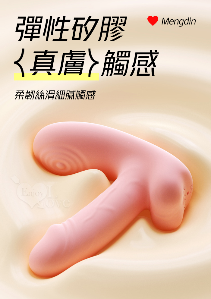 ROSELEX 萌叮 小巧入體雙馬達10頻震顫內外酥麻貼合隱形穿戴按摩器 - 可手機APP遙控﹝具兩種操控模式﹞粉 E595058 详情图 8