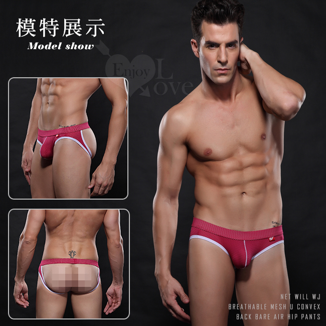 透氣網孔U凸後裸空翹臀內褲 共6色 S-XL 详情图 5