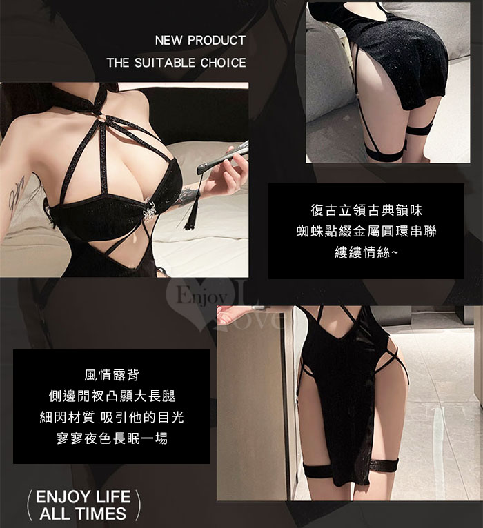 仿旗袍睡衣！絲絨亮面蜘蛛裝飾放射線條側邊高衩兩件組 E535769 详情图 5