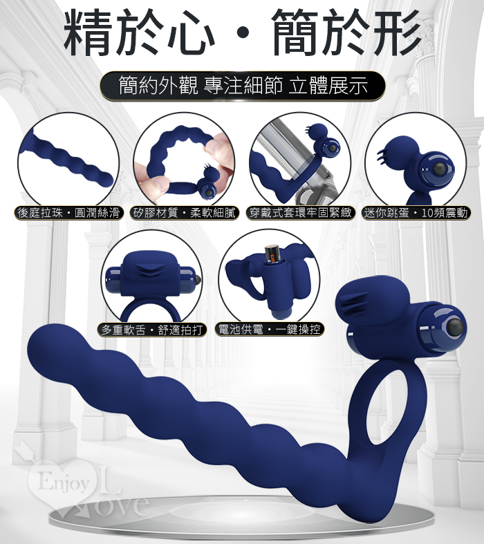 派蒂菈 ‧ 全方位3刺激雙管齊下10頻震動束精套環棒﹝男人另類秘密裝備﹞ E593709 详情图 3