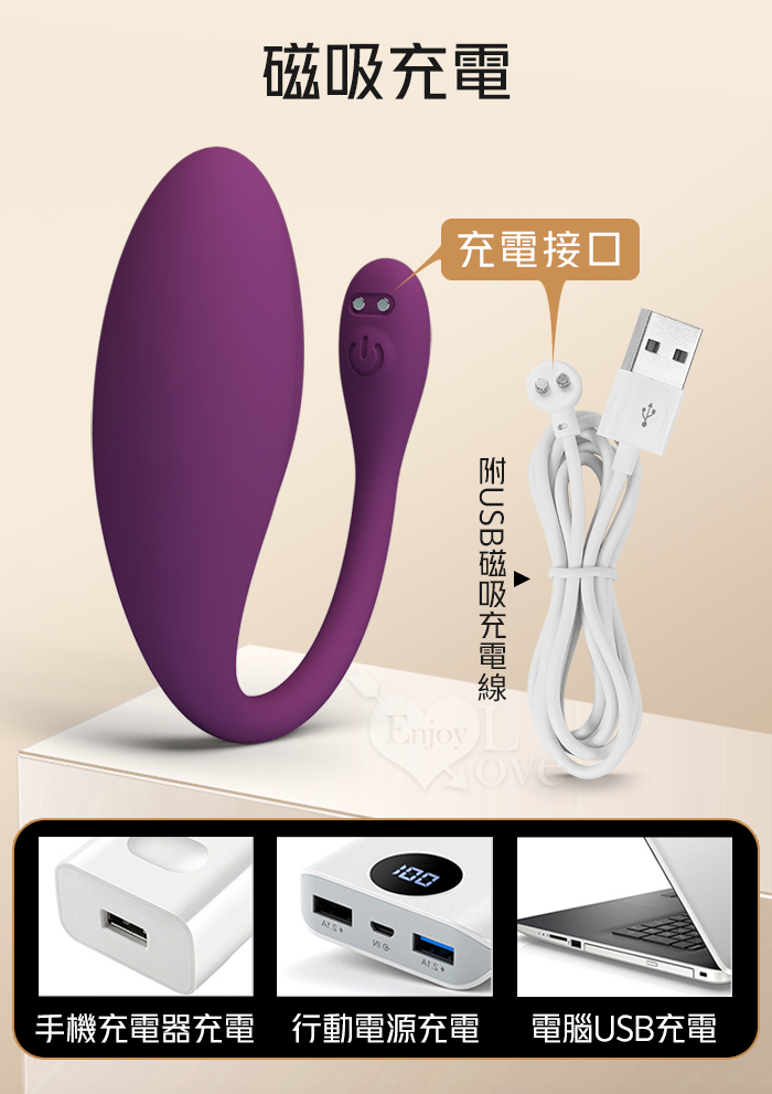 派蒂菈 ‧ DORA 多拉 手機APP遙控互動 隱形穿戴式按摩器﹝入體一機雙控/12頻強震/親膚矽膠/磁吸充電﹞ E594257 详情图 18