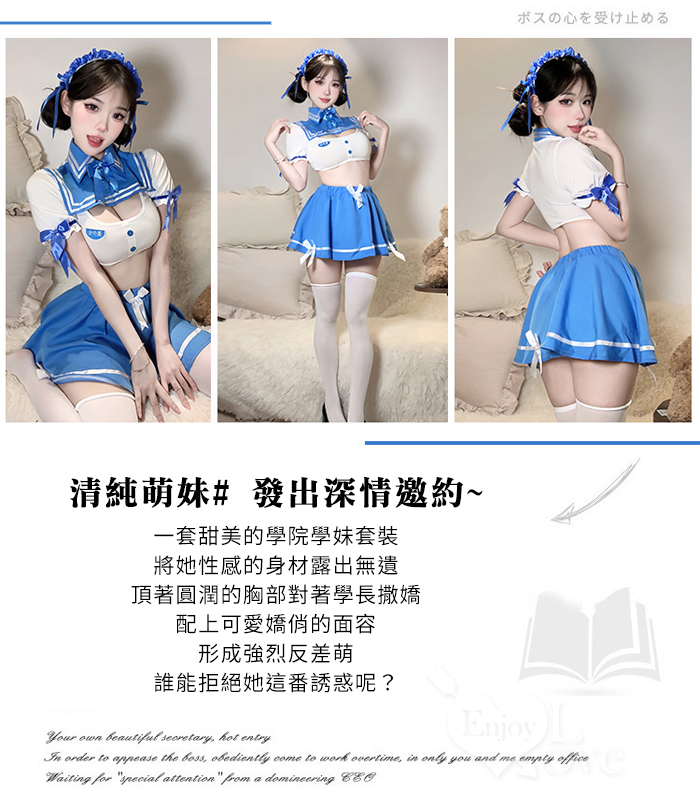 學生角色扮演服！水手領蝴蝶結綴飾藍白配色短上衣俏皮圓裙六件式套装 E536255 详情图 3