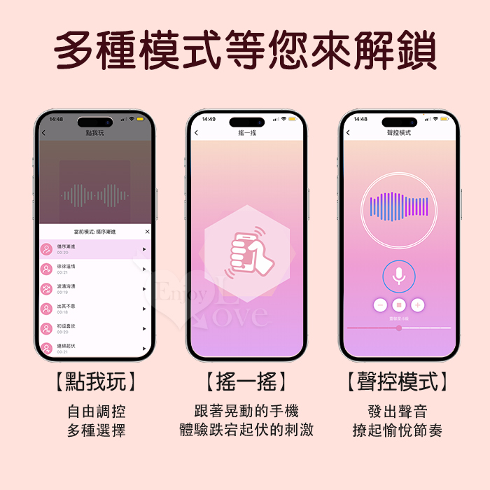 ROSELEX 上舔下頂 入體伸縮舔震三合一 10頻雙馬達貼合穿戴按摩器 - 可手機APP遙控﹝具兩種操控模式﹞紅 E595053 详情图 13