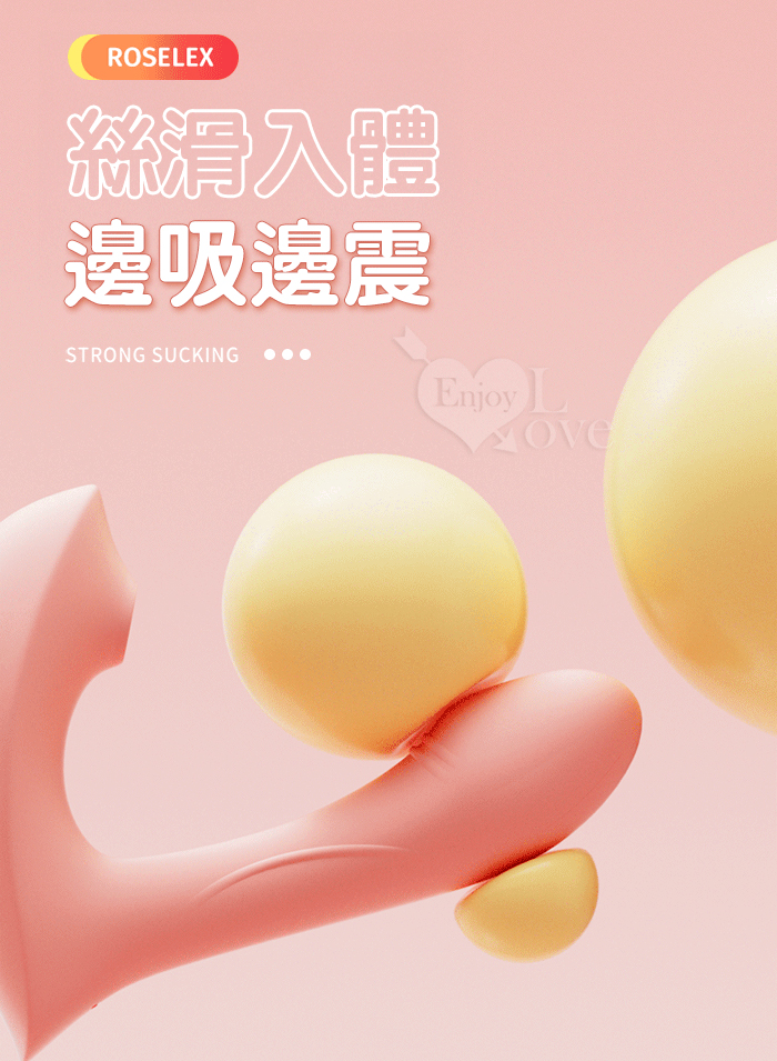 ROSELEX 勞樂斯 ‧ MiXi 外吮吸+內震動雙享歡愉按摩器 可穿戴內褲調教 - 可手機APP遙控﹝具兩種操控模式﹞粉 E594103 详情图 5