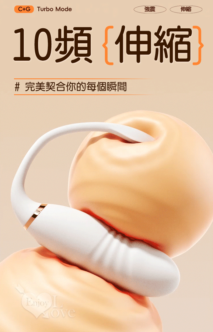 ROSELEX 慾芯 ‧ 10X伸縮震動小尾巴仿真老二按摩器 - 可手機APP遙控﹝具兩種操控模式﹞粉色 E594772 详情图 7