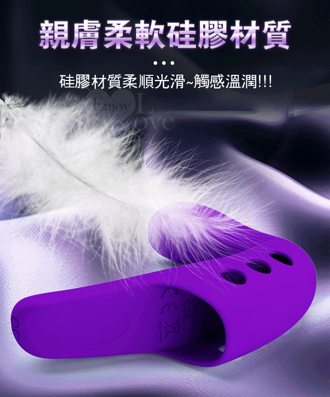派蒂菈 ‧ GOR 戈爾 一指掌握浪潮 10段高頻震顫精準摳G指套按摩器 E592081 详情图 6