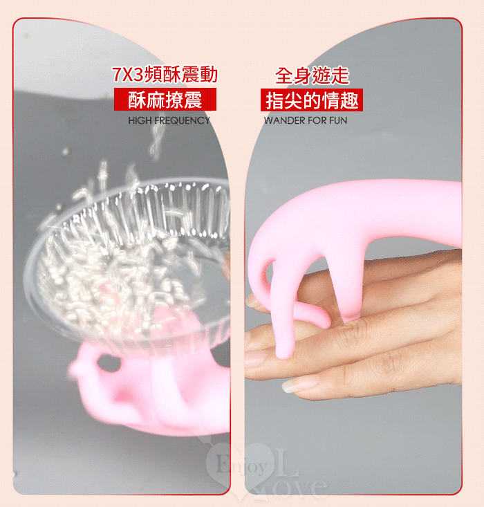 YUNMAN 云曼 ‧ 柔情玉指 7頻震3調速指愛撩撫刺激按摩器﹝仿5手指設計+舒適矽膠+磁吸充電﹞ E561438 详情图 7