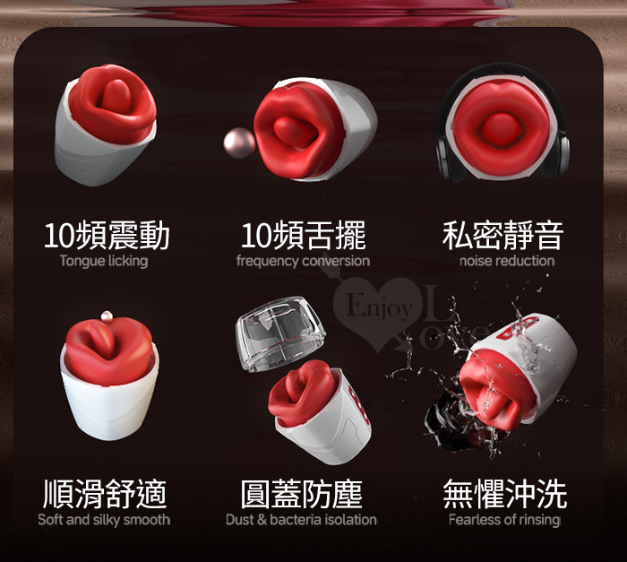 YEAIN夜樱 ‧ 魔舌 舌舔撩動+強悍震動多功能按摩器﹝10頻舌擺+10頻震動~能舔能震雙享受﹞ E560920 详情图 4