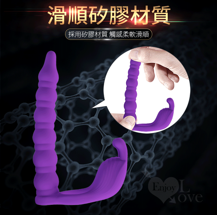 派蒂菈 ‧ Blackney 布萊克尼 男女同樂助性拉珠套環﹝7段強震+雙重體驗+智能記憶+兔耳刺激+USB充電﹞ E593713 详情图 6
