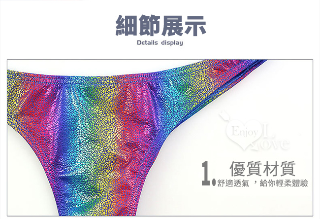 低腰立體剪裁絢麗彩虹T字褲 S-XL 详情图 4