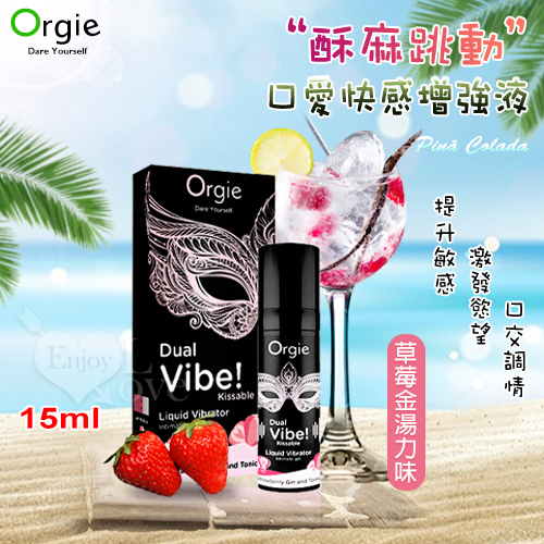 葡萄牙Orgie.Strawberry Gin and Tonic 酥麻跳動口愛快感增強威而柔液 - 獨特草莓金湯力味 15ml E522405 详情图 1