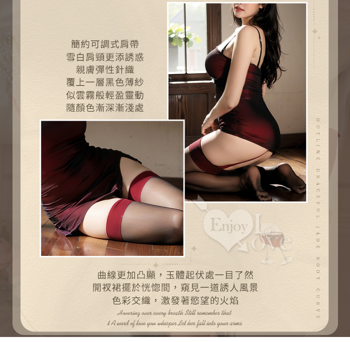 【棉花糖女孩】大尺碼情趣睡衣！親膚絲滑吊帶開衩連身裙兩件組 E536173 详情图 3