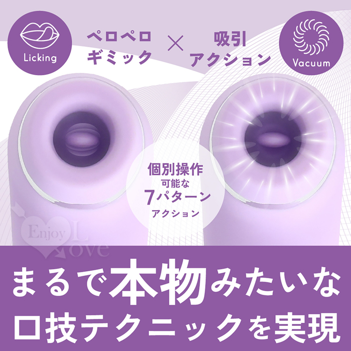 日本Prime.シンクローター mini 邊舔邊吸!7調頻人氣舐吸二口技體驗按摩棒-紫 E592542 详情图 3