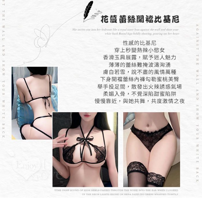 情趣比基尼！蜜乳尤物細帶花蔓蕾絲蜜桃裸臀三件組﹝黑﹞ E536130 详情图 3