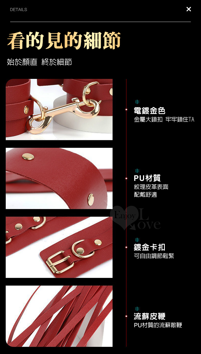 SM情趣道具 ‧ 調教捆綁束縛皮革七件套~時尚包包/方便收納/成人性愛玩具﹝經典黑﹞ E594169 详情图 4