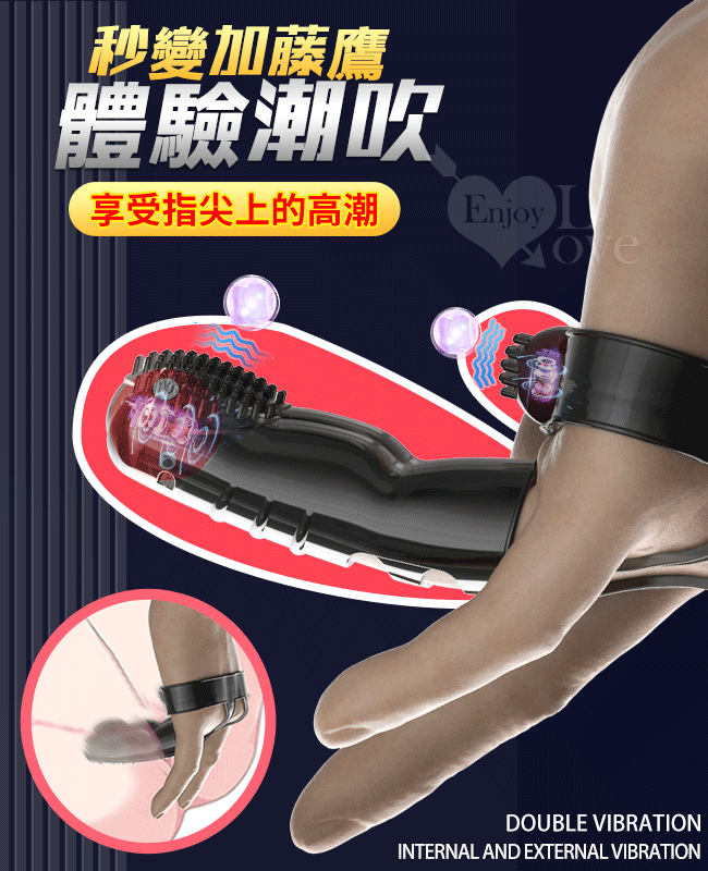 AV男優加藤無線遙控潮吹神指 10變頻手指尖三球震動G點陰蒂刺激高潮 E592022 详情图 4