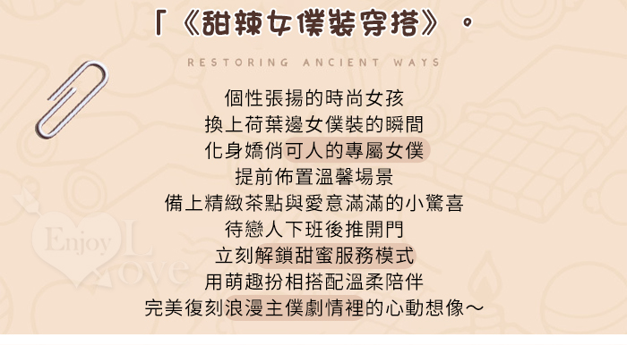 女僕角色扮演服！荷葉邊領結綁脖側拉鍊蓬鬆花邊連身裙八件式套装 E536257 详情图 4