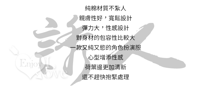 女僕角色扮演服！荷葉花邊愛心連身圍裙後蝴蝶結鏤空三件組 531944 详情图 2