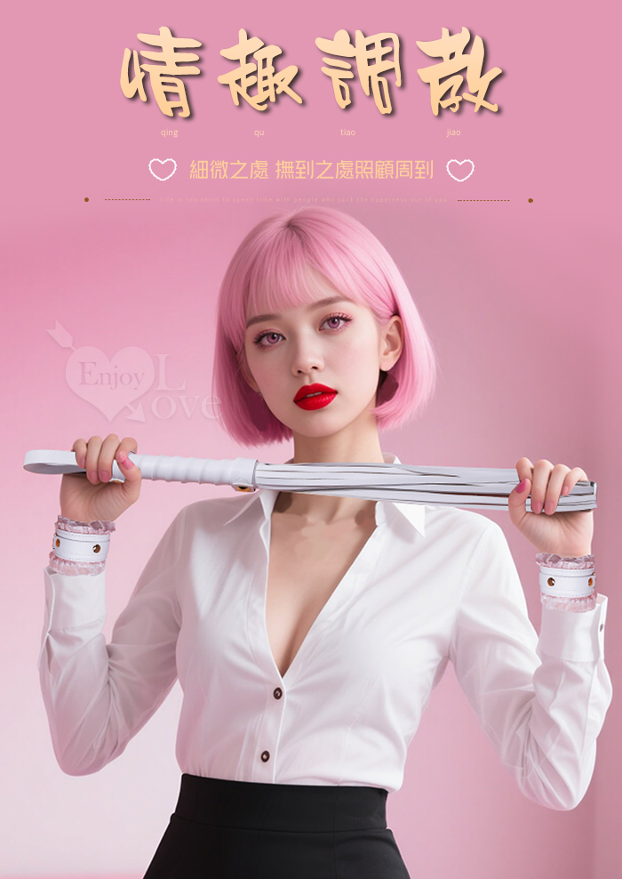 專寵十件套 ‧ SM-捆綁蕾絲道具套裝成年人/夫妻性愛輔助工具sp調教（附專屬收納皮包） E594330 详情图 3