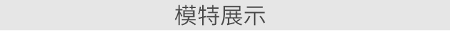 性感半透大網孔男士丁字褲 详情图 6