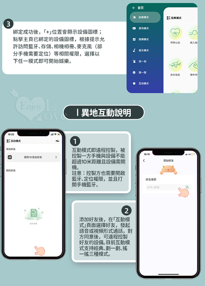 EROCOME伊珞．SEAHORSE Mini 海馬座 9頻雙點擊震 雙潮突擊穿戴強震APP遙控按摩器 E594636 详情图 15