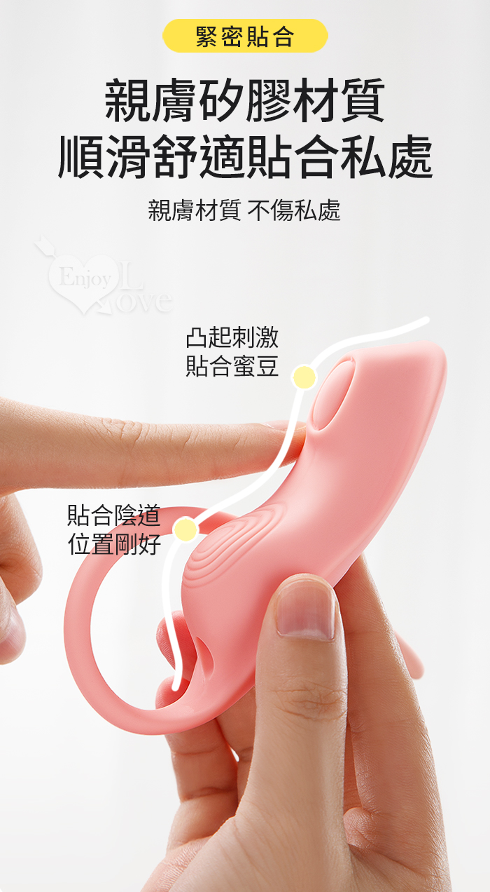 ROSELEX 勞樂斯 ‧ C型穿戴跳蛋 10頻震動隱形護墊造型按摩器 - 可手機APP遙控﹝具兩種操控模式﹞紫 E594086 详情图 13