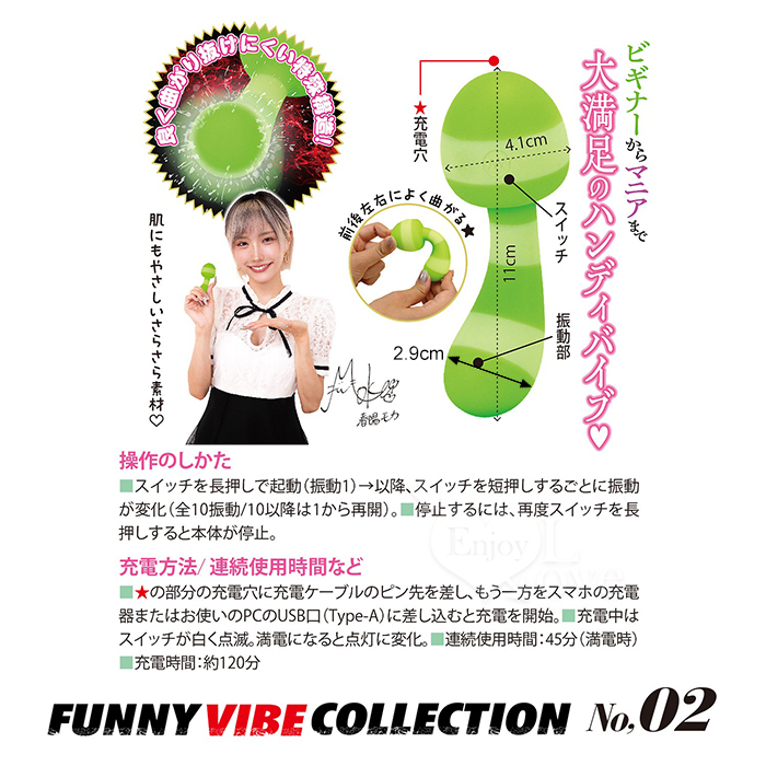 日本NPG.趣味氛圍系列 No.02 綠菇 10振動大満足がよ左右に曲按摩器 E595005 详情图 4