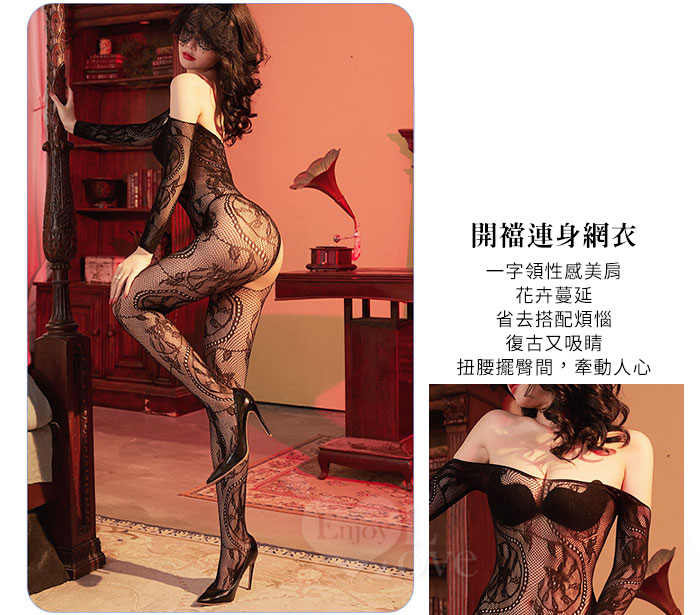 極性貓裝！一字領性感美肩花卉蔓延開襠連身網衣 E535888 详情图 5