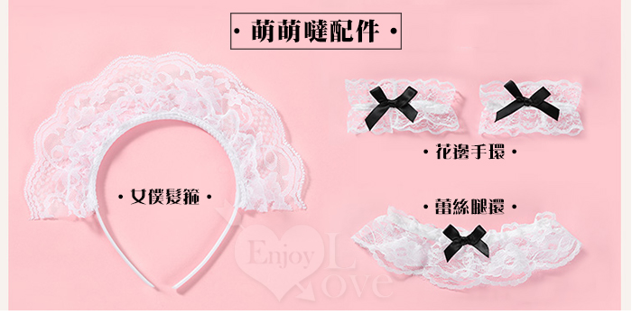 【棉花糖女孩】大尺碼女僕角色扮演服！可調細肩帶滾邊蕾絲大U領含網襪七件式套裝 E535917 详情图 5