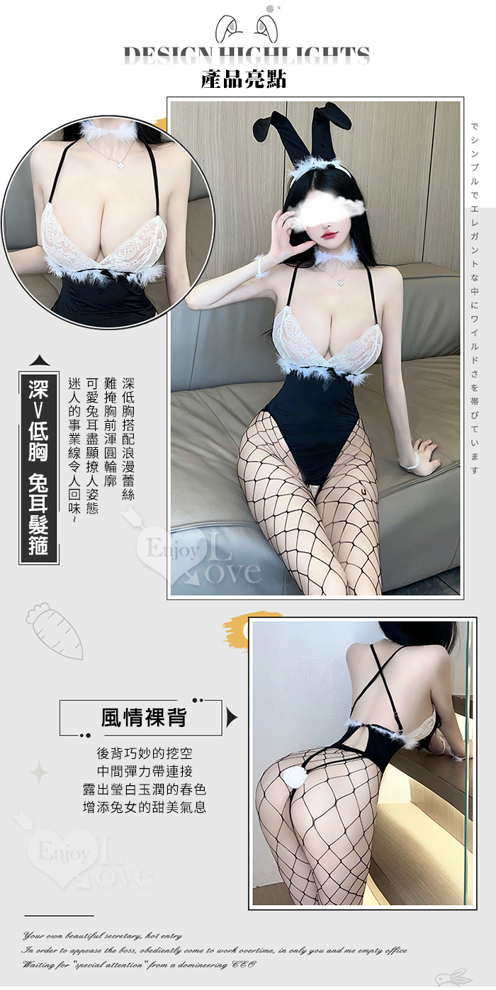 兔女郎角色扮演服！可調細肩透視雪乳毛邊開襠連身衣含網襪五件式套裝 E535973 详情图 4