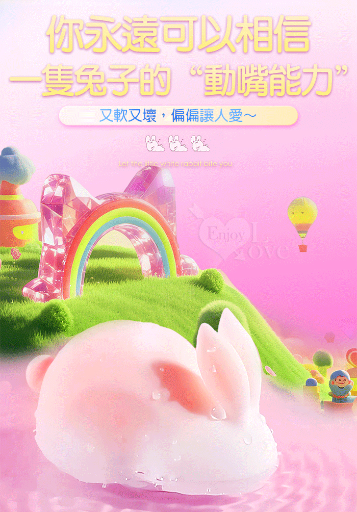 YEAIN夜樱 ‧ BOBO 啵啵兔 深層吮吸+拍打+震動來寵按摩器~迷漾白漸變粉色 E594207 详情图 3
