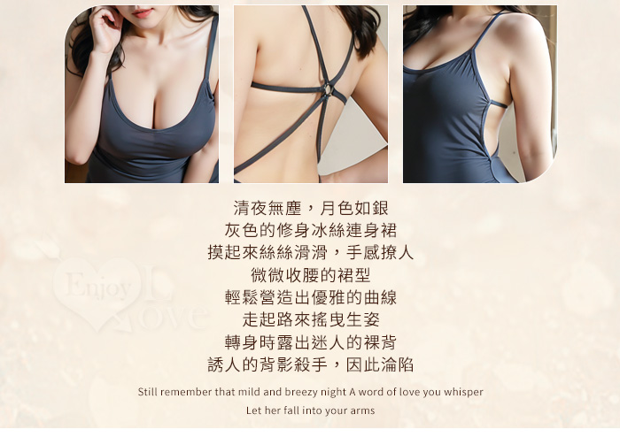 【棉花糖女孩】大尺碼情趣睡衣！冰絲低胸Ｕ領露乳放射美背包臀短裙兩件組 E536181 详情图 3