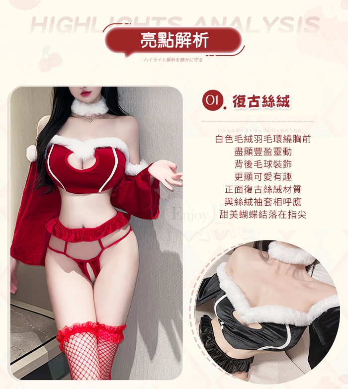 女僕角色扮演服！復古絲絨毛毛邊挖空露溝開襠免脫四件式套裝 共2款 536005 536006 详情图 5