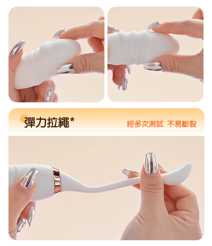 ROSELEX 慾芯 ‧ 10X伸縮震動小尾巴仿真老二按摩器 - 可手機APP遙控﹝具兩種操控模式﹞白色 E594773 详情图 10