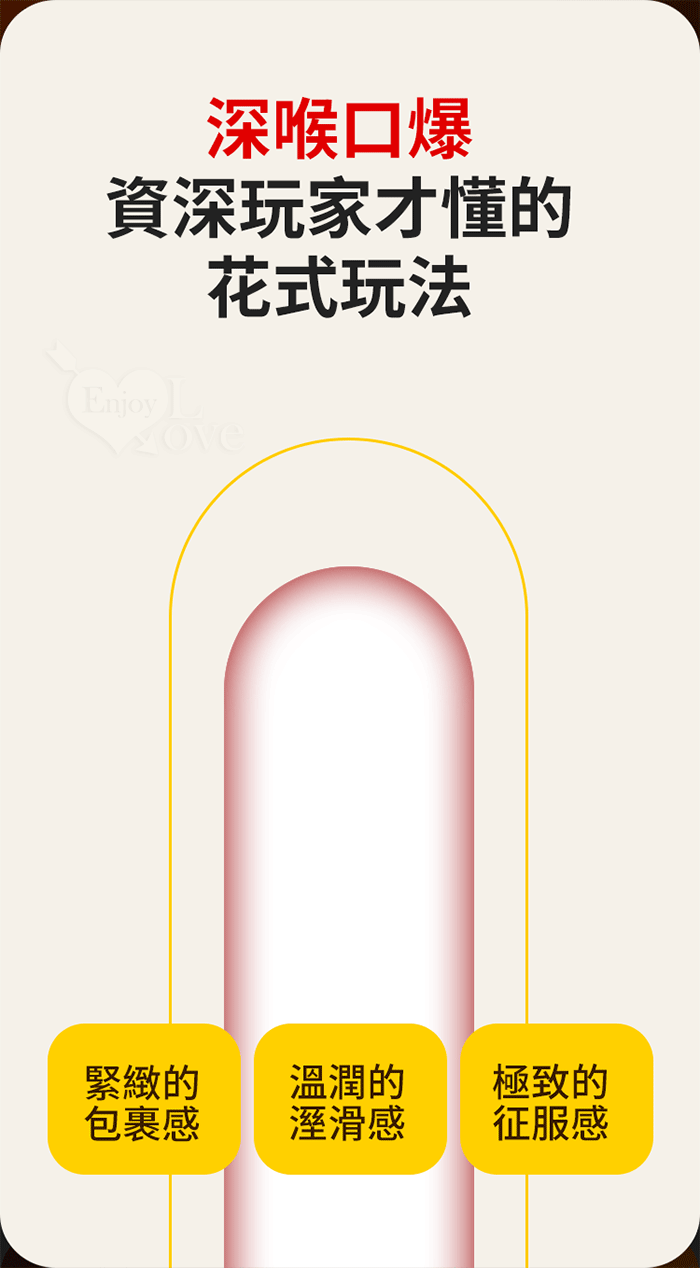 葡萄牙Orgie.Oral Ease 深喉舒緩噴霧~溫和不麻~提升口愛快感 15ml E501097【EnjoyLove 衣飾館】 详情图 4
