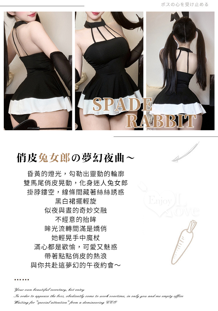 兔女郎角色扮演服！幾何感細緻束帶鏤空傘狀連身裙四件式套裝 E536262 详情图 3