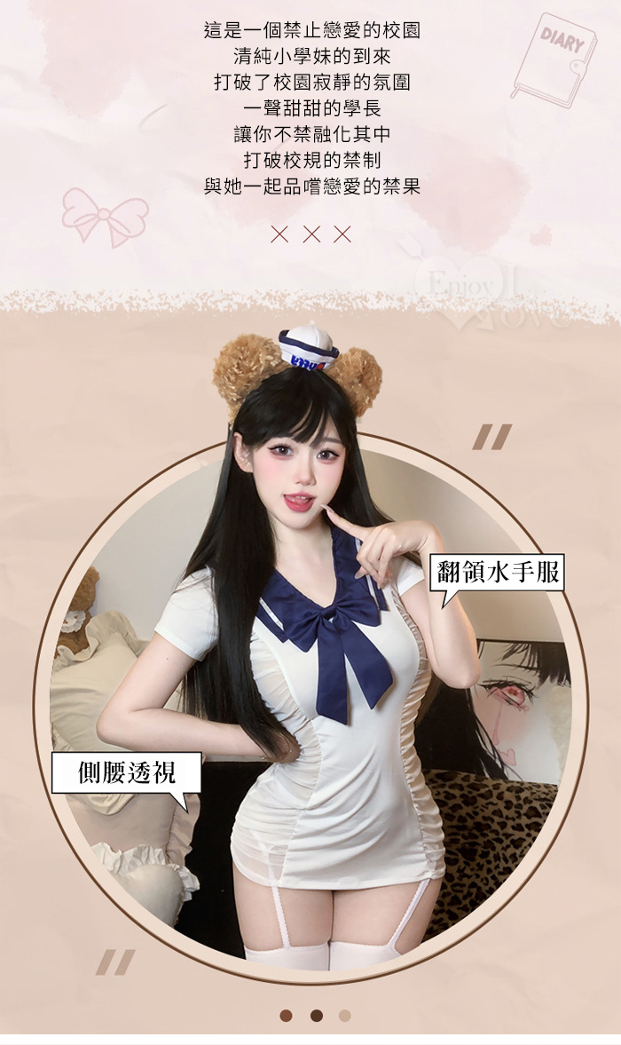 學生角色扮演服！後背交叉綁帶鏤空側腰抽褶薄紗翻領連身裙四件式套裝 E536237 详情图 3