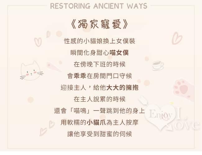 女僕角色扮演服！貓咪鏤空荷葉邊透視圍裙四件式套裝 - 暗釦可開襠 E531957 详情图 3