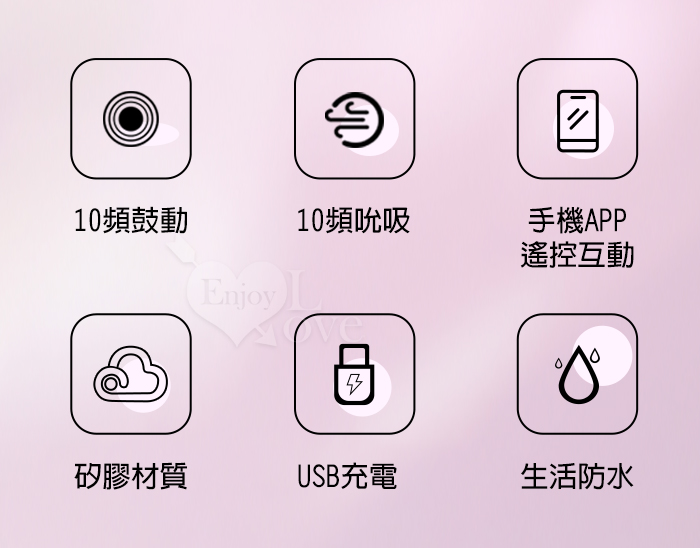 派蒂菈 ‧ KAILA 凱拉 手機APP遙控互動 双面10變頻鼓動+吮挑逗按摩跳蛋﹝一機雙控/直擊敏感點﹞ E591938 详情图 3