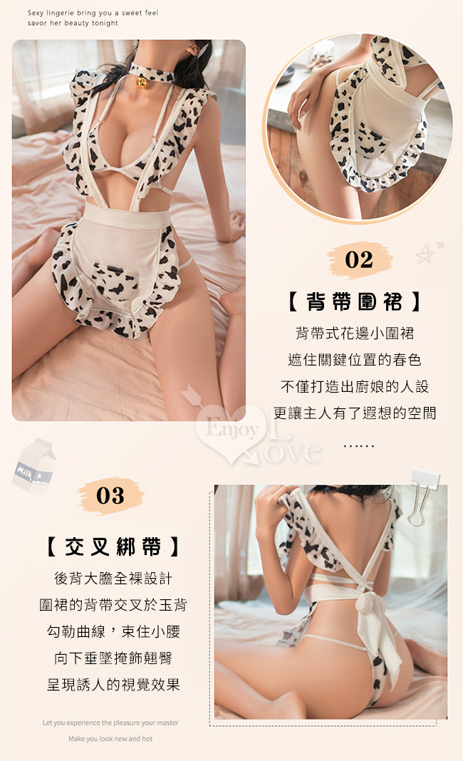 萌系奶牛角色扮演服！性感露乳後交叉背帶圍裙美臀五件式套裝 E531987 详情图 5