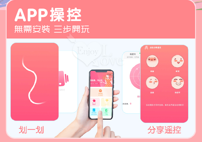 泡萌小鯨魚 ‧ 多玩法隱形穿戴按摩器 10頻震動/小巧萌樣/兩種操控模式~可手機APP遙控﹝具兩種操控模式﹞蜜粉 E595209 详情图 5