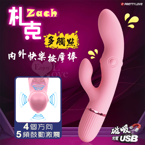 派蒂菈 ‧ Zach 札克 5頻四向急速鼓動/激震 多處點內外歡愉按摩棒 E595101 详情图 1