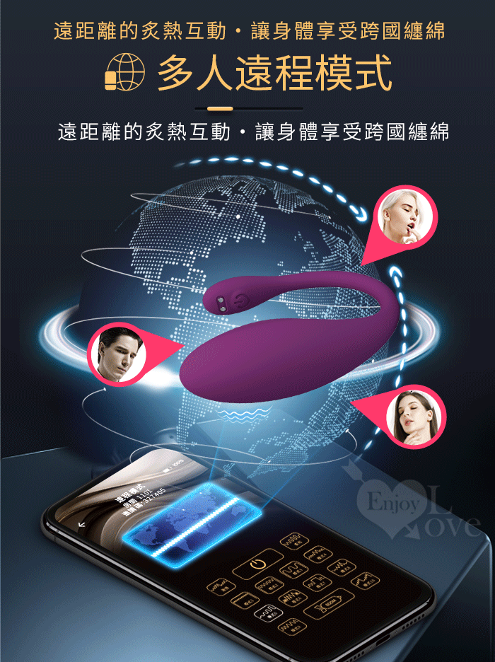 派蒂菈 ‧ DORA 多拉 手機APP遙控互動 隱形穿戴式按摩器﹝入體一機雙控/12頻強震/親膚矽膠/磁吸充電﹞ E594257 详情图 12