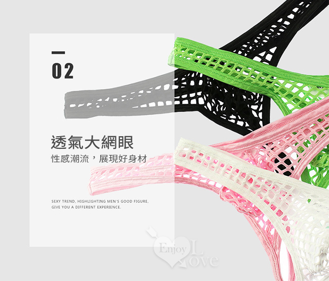 性感半透大網孔男士丁字褲 详情图 4
